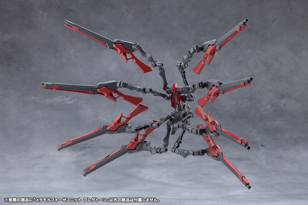 PRE-ORDER Kotobukiya - TOKYO Mark - Megalomaria Unlimited Universe - Metamorphose Unit Phlegethon