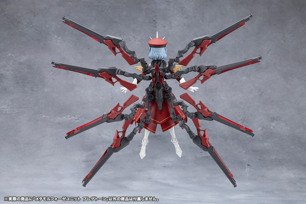 PRE-ORDER Kotobukiya - TOKYO Mark - Megalomaria Unlimited Universe - Metamorphose Unit Phlegethon