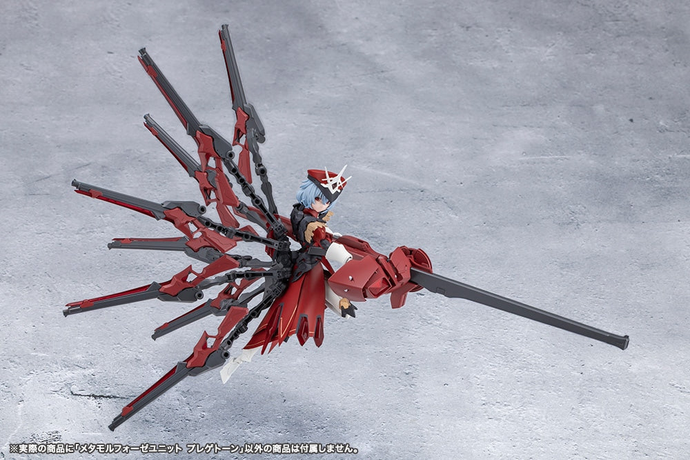 PRE-ORDER Kotobukiya - TOKYO Mark - Megalomaria Unlimited Universe - Metamorphose Unit Phlegethon