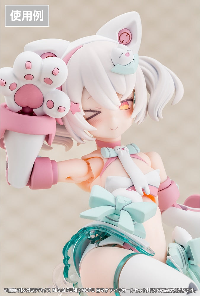 SPECIAL ORDER Kotobukiya - M.S.G - PUNI☆MOFU - Shiro Mao Eye Decal Set [JP]