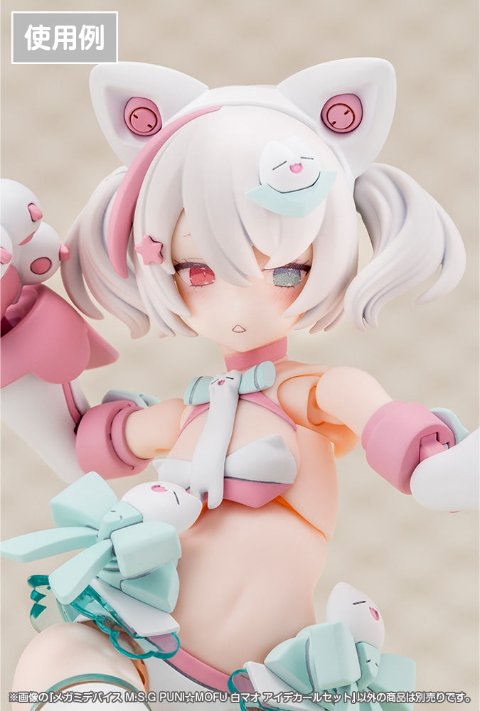 SPECIAL ORDER Kotobukiya - M.S.G - PUNI☆MOFU - Shiro Mao Eye Decal Set [JP]