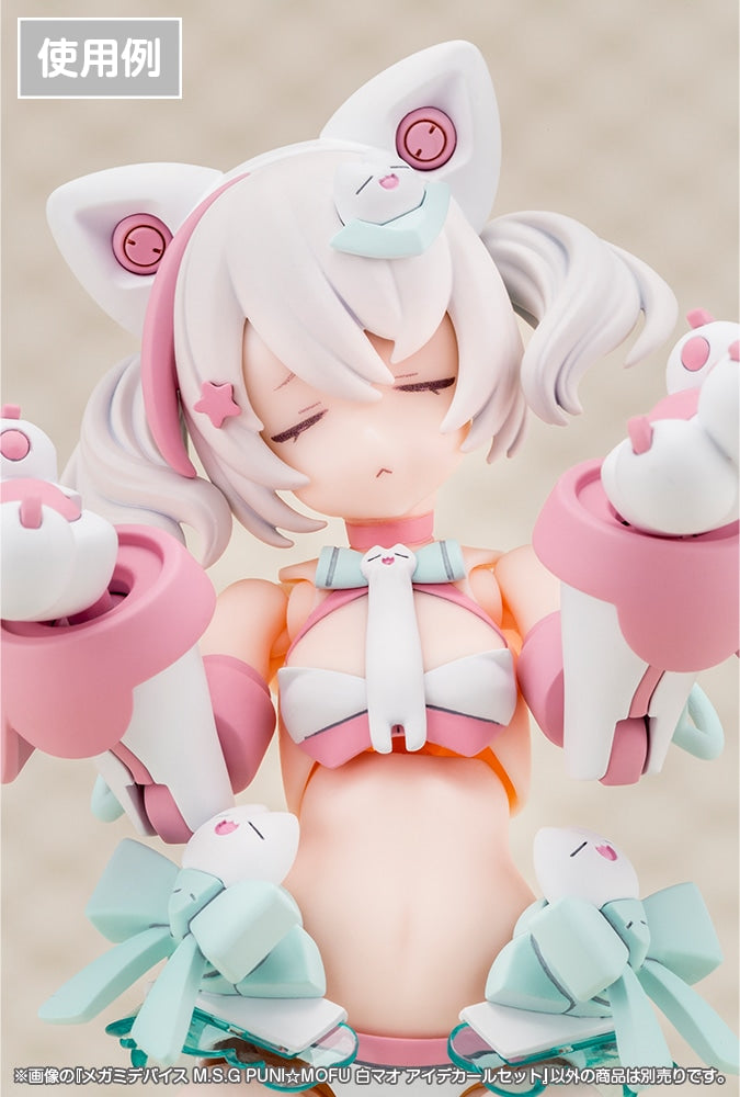 SPECIAL ORDER Kotobukiya - M.S.G - PUNI☆MOFU - Shiro Mao Eye Decal Set [JP]