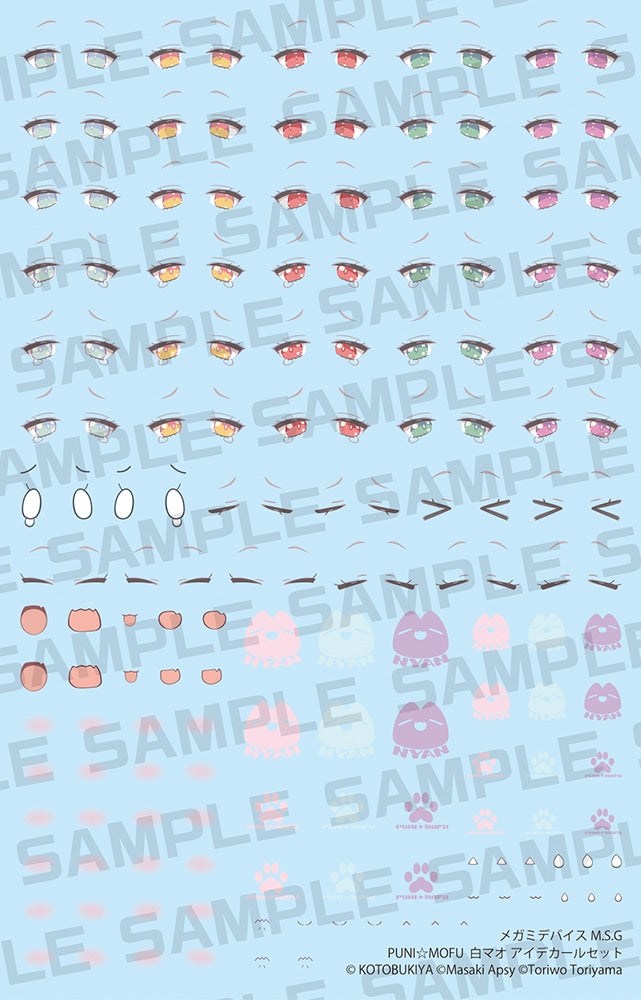 SPECIAL ORDER Kotobukiya - M.S.G - PUNI☆MOFU - Shiro Mao Eye Decal Set [JP]