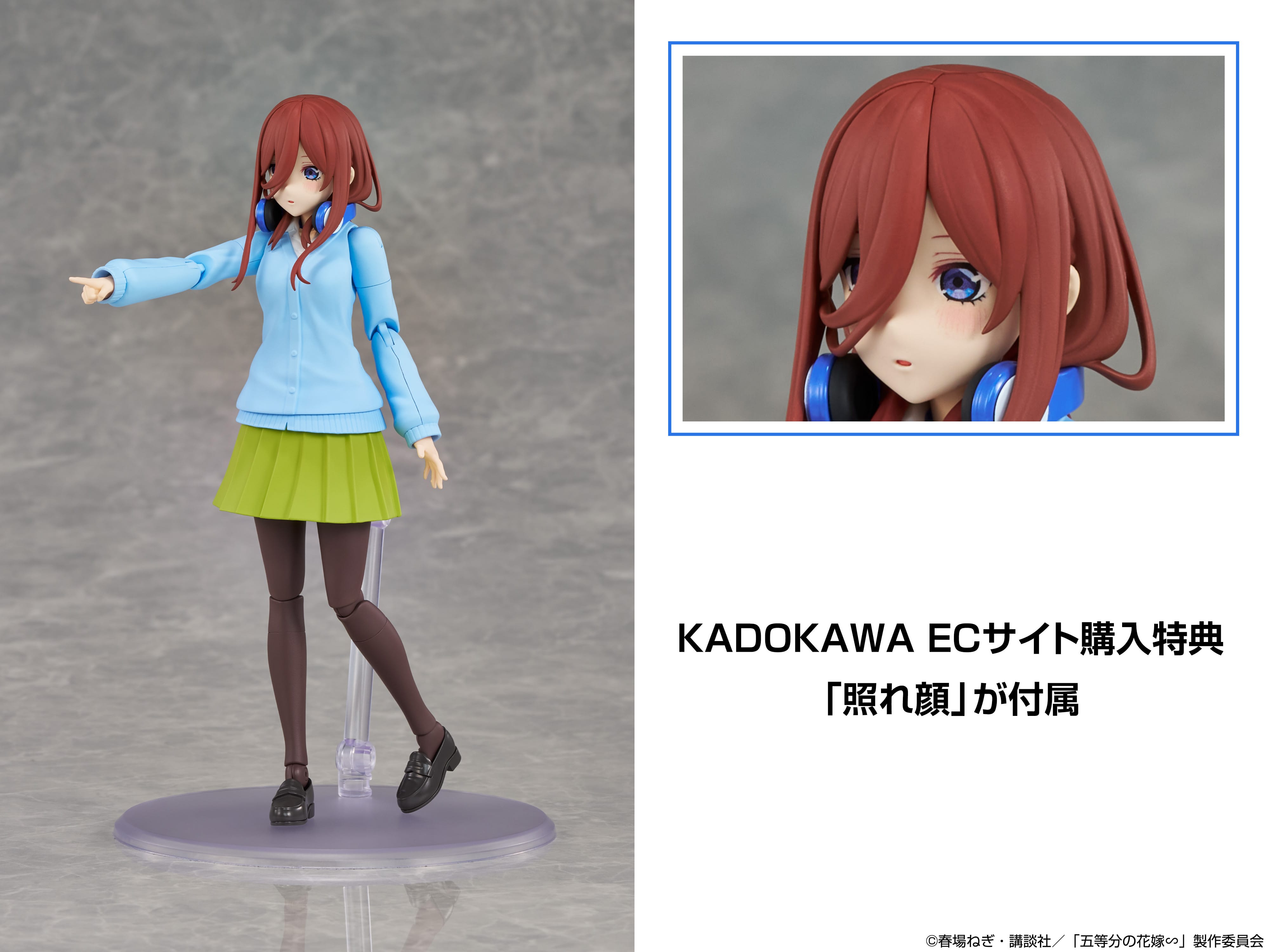 SPECIAL ORDER KADOKAWA - KADOKAWA PLASTIC MODEL SERIES - The Quintessential Quintuplets Specials - Miku Nakano [KADOKAWA EXCLUSIVE]
