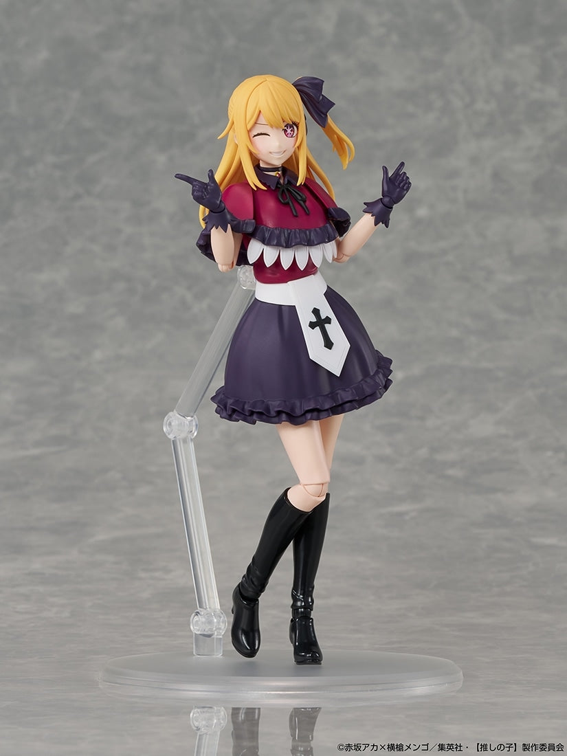 SPECIAL ORDER KADOKAWA - KADOKAWA PLASTIC MODEL SERIES - Oshi no Ko - Ruby [KADOKAWA EXCLUSIVE]