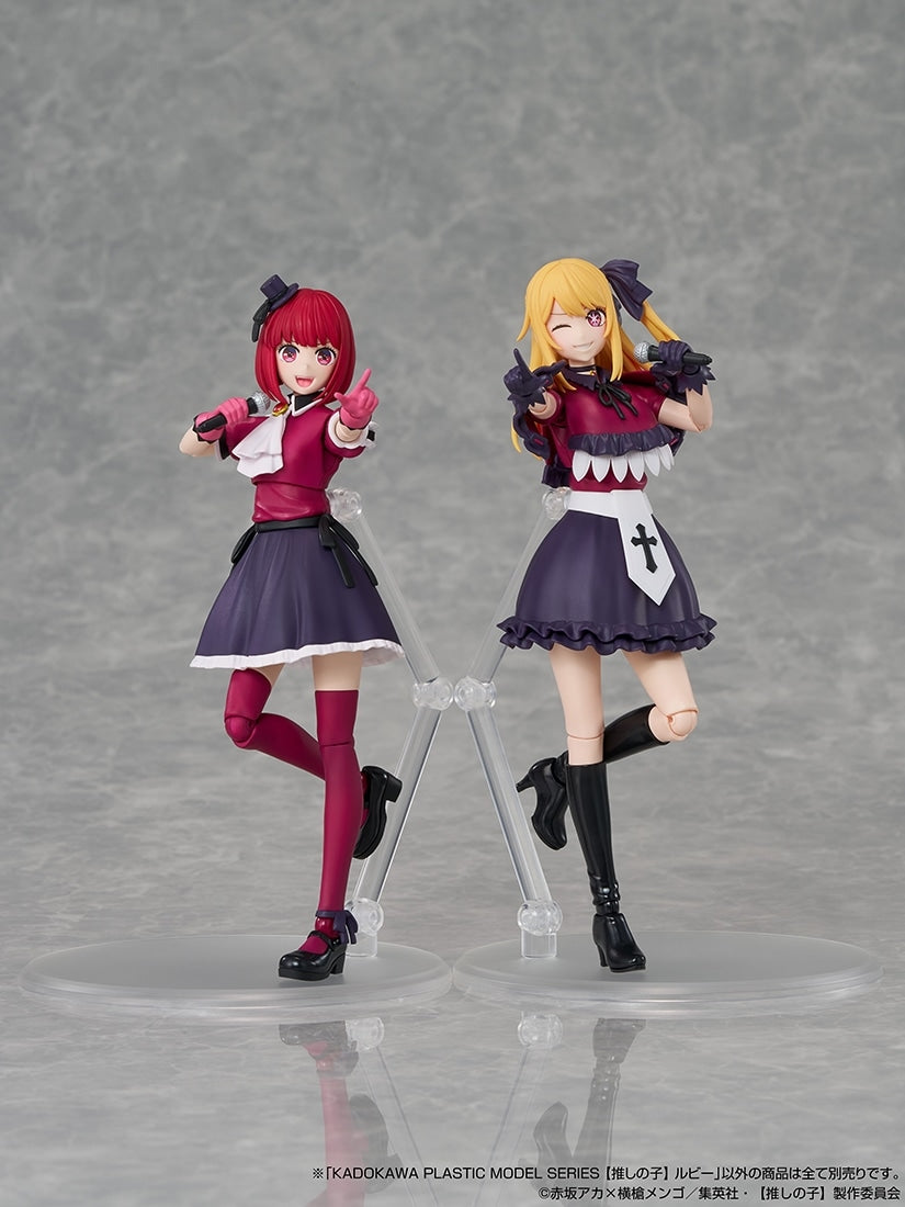 SPECIAL ORDER KADOKAWA - KADOKAWA PLASTIC MODEL SERIES - Oshi no Ko - Ruby [KADOKAWA EXCLUSIVE]