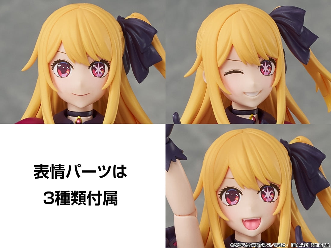 SPECIAL ORDER KADOKAWA - KADOKAWA PLASTIC MODEL SERIES - Oshi no Ko - Ruby [KADOKAWA EXCLUSIVE]