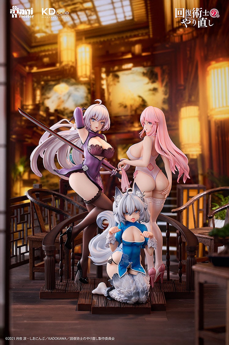 PRE-ORDER KADOKAWA - Redo of Healer - Freia: Chinese Dress Ver. 1/7