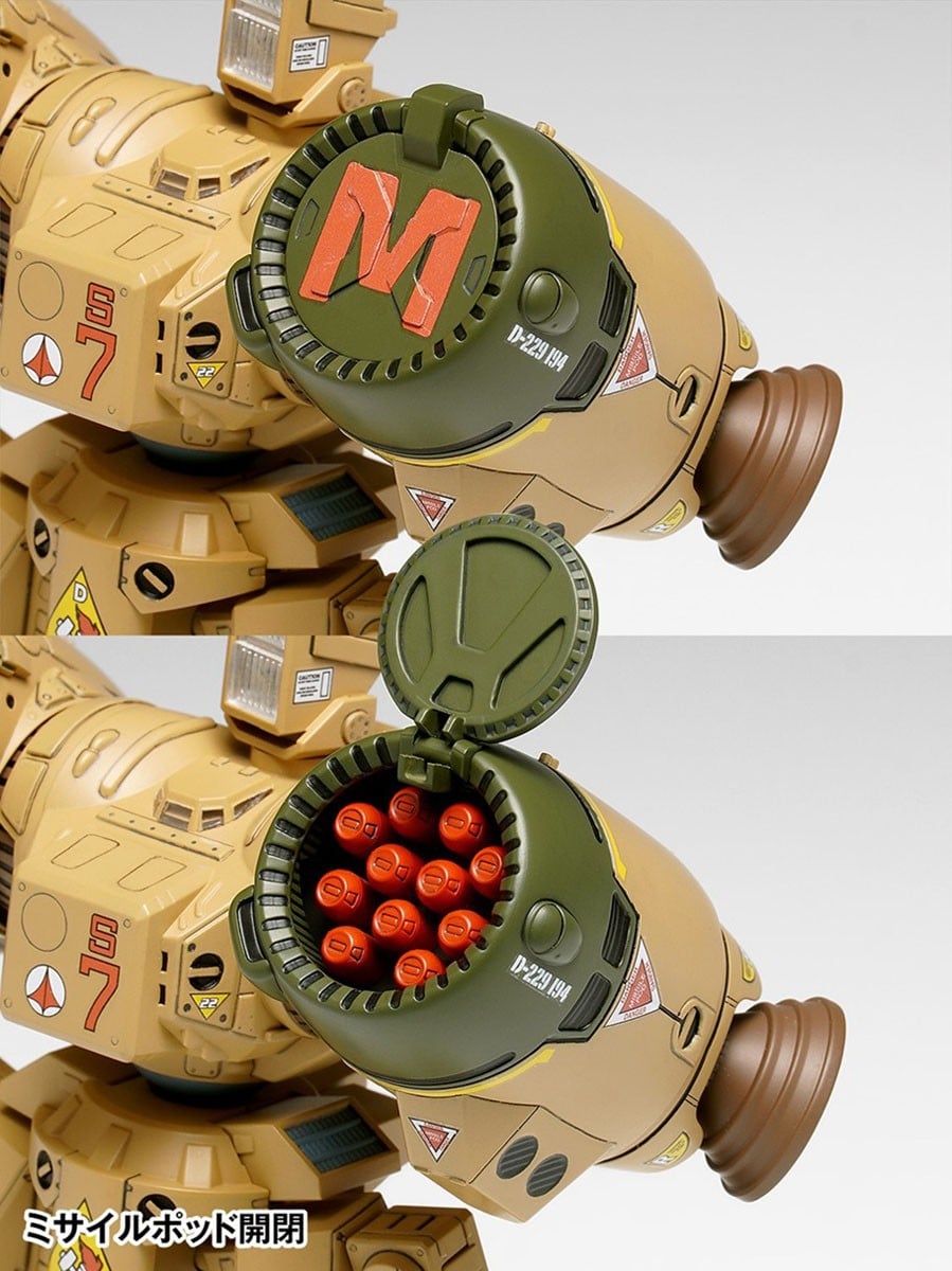 SPECIAL ORDER WAVE - The Super Dimension Fortress Macross - SDR-04-MkXII Phalanx 1/100 [JP]