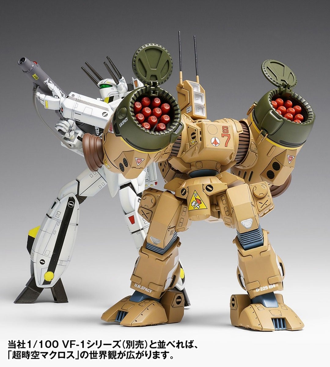 SPECIAL ORDER WAVE - The Super Dimension Fortress Macross - SDR-04-MkXII Phalanx 1/100 [JP]