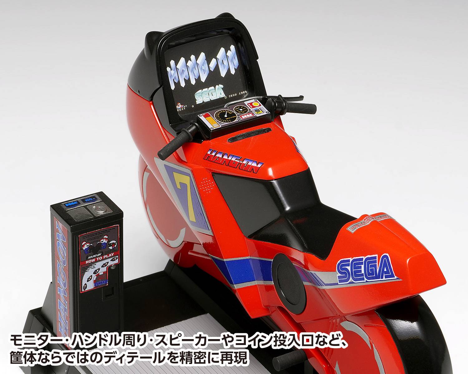 SPECIAL ORDER WAVE - SEGA's Hang-on Game Machine - Ride-on Type 1/12 [JP]