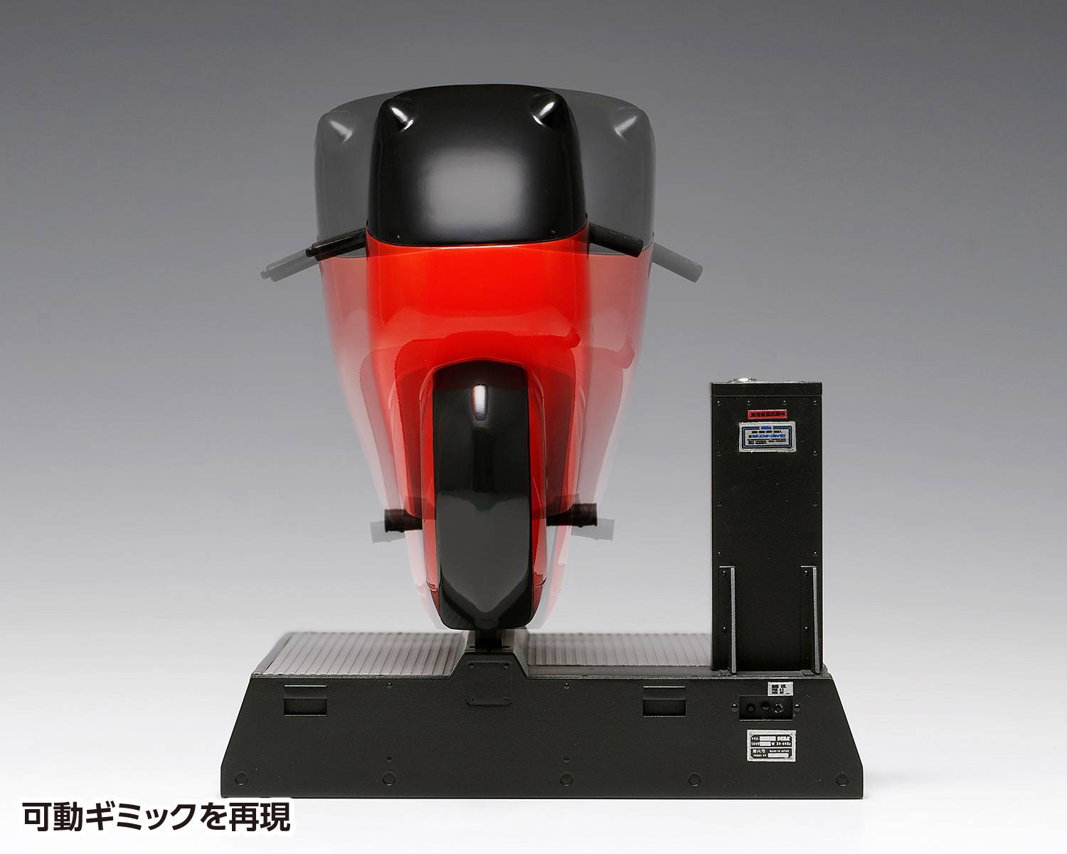 SPECIAL ORDER WAVE - SEGA's Hang-on Game Machine - Ride-on Type 1/12 [JP]