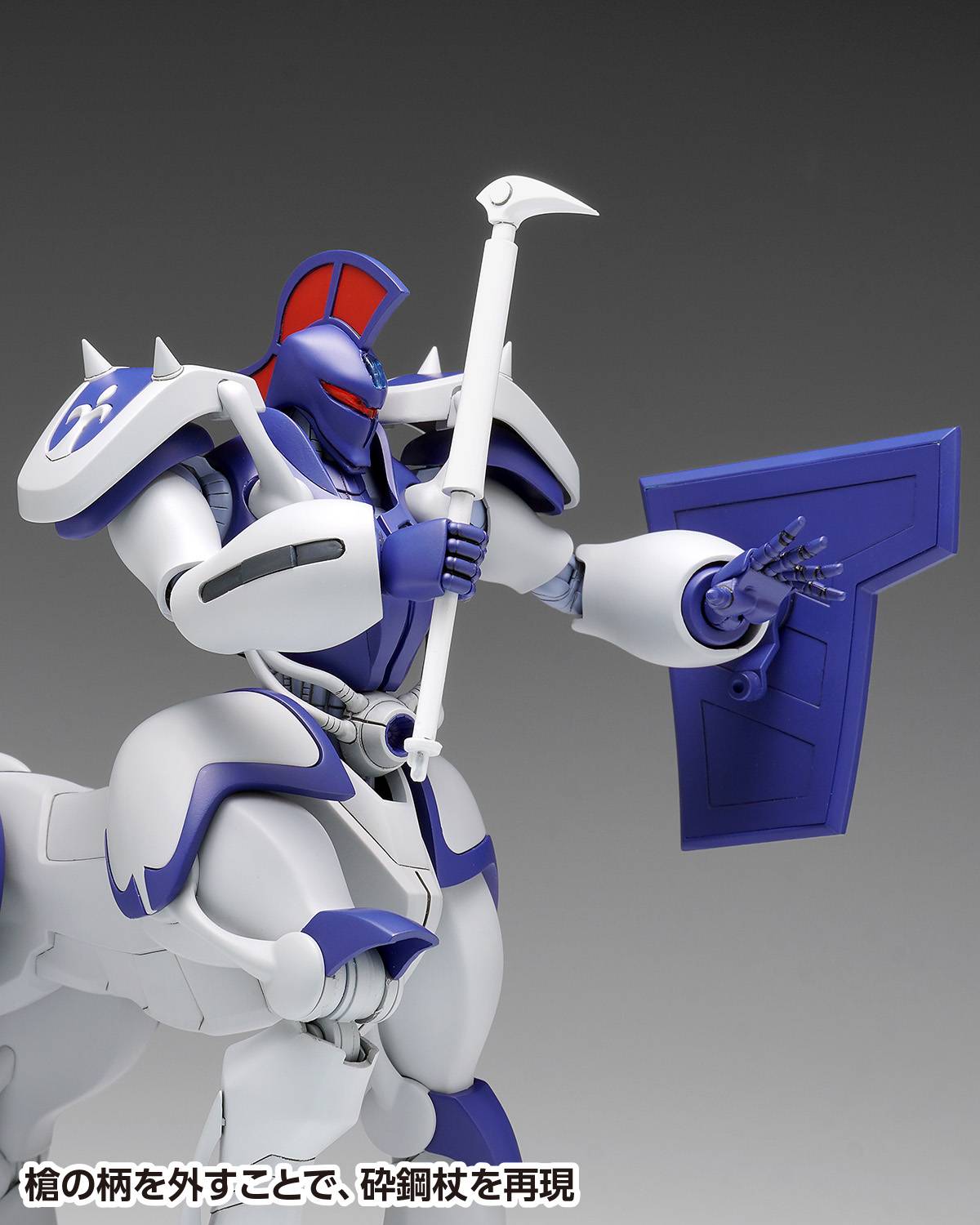 SPECIAL ORDER WAVE - KG-024 - Panzer World Galient - Promaxis Zee 1/72 [JP]