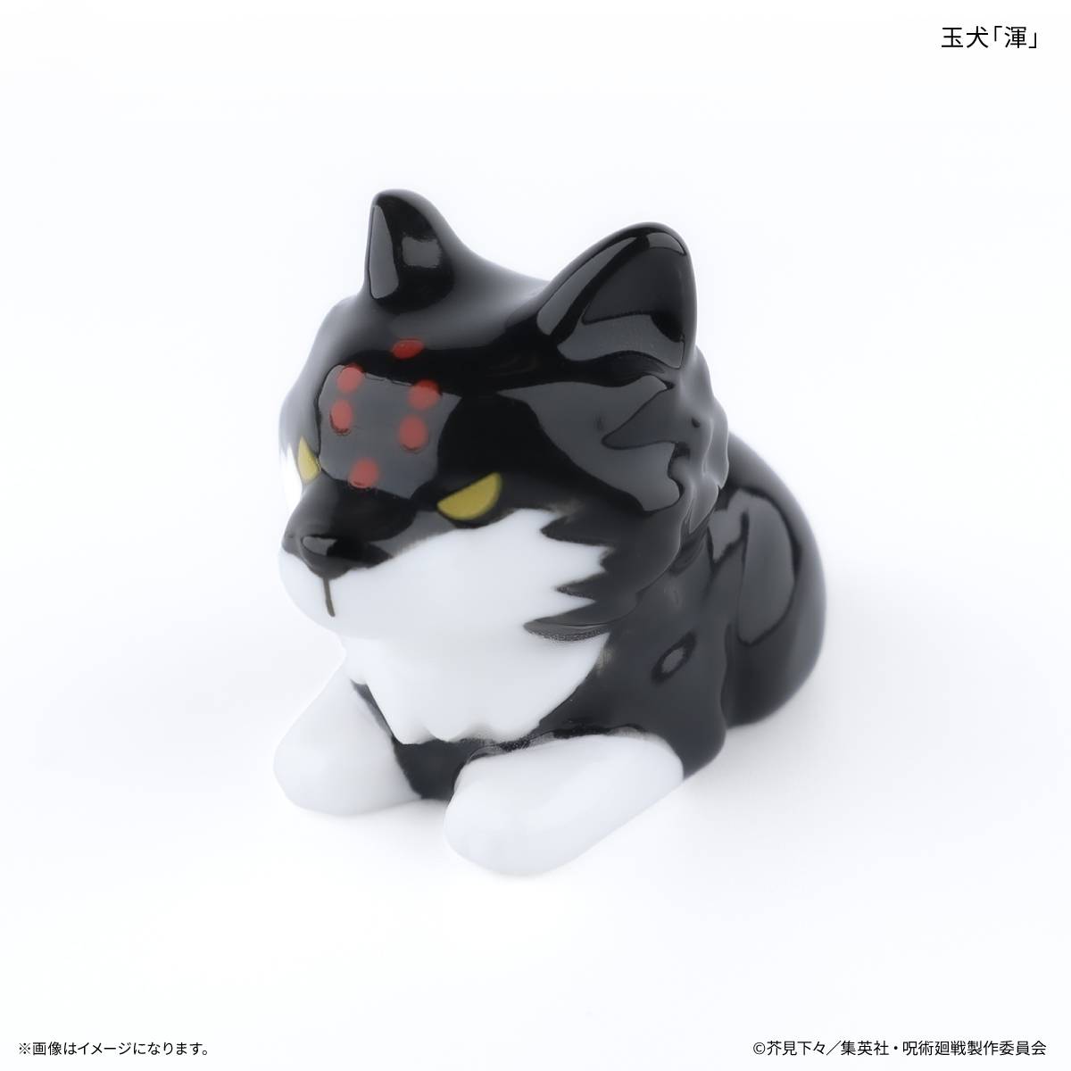 SPECIAL ORDER Culture Entertainment - Jujutsu Kaisen: The Culling Game - Divine Dog Chopstick Rest [JP]