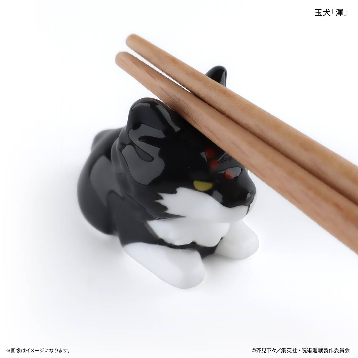 SPECIAL ORDER Culture Entertainment - Jujutsu Kaisen: The Culling Game - Divine Dog Chopstick Rest [JP]
