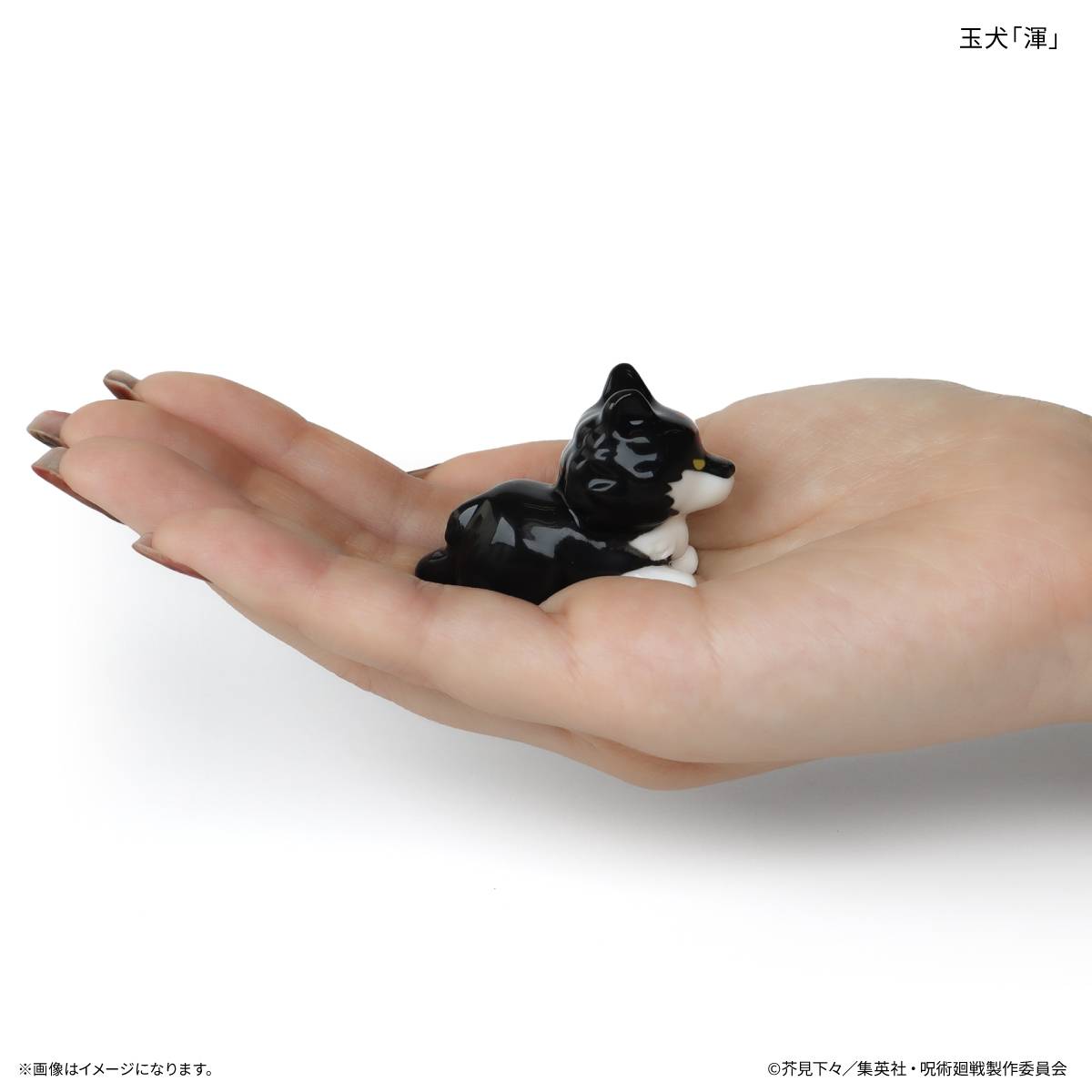 SPECIAL ORDER Culture Entertainment - Jujutsu Kaisen: The Culling Game - Divine Dog Chopstick Rest [JP]