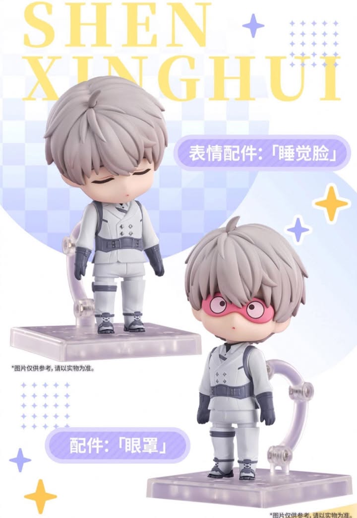 ADVANCE PRE-ORDER Good Smile Arts Shanghai - Nendoroid - Love and Deepspace - Shen Xinghui