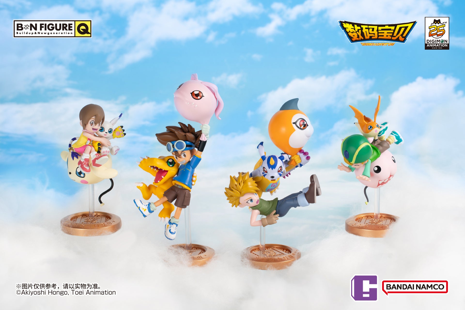 IN-STOCK Bandai - BN FIGURE Q - Digimon Adventure 25th Anniversary Ver. [Box of 8]