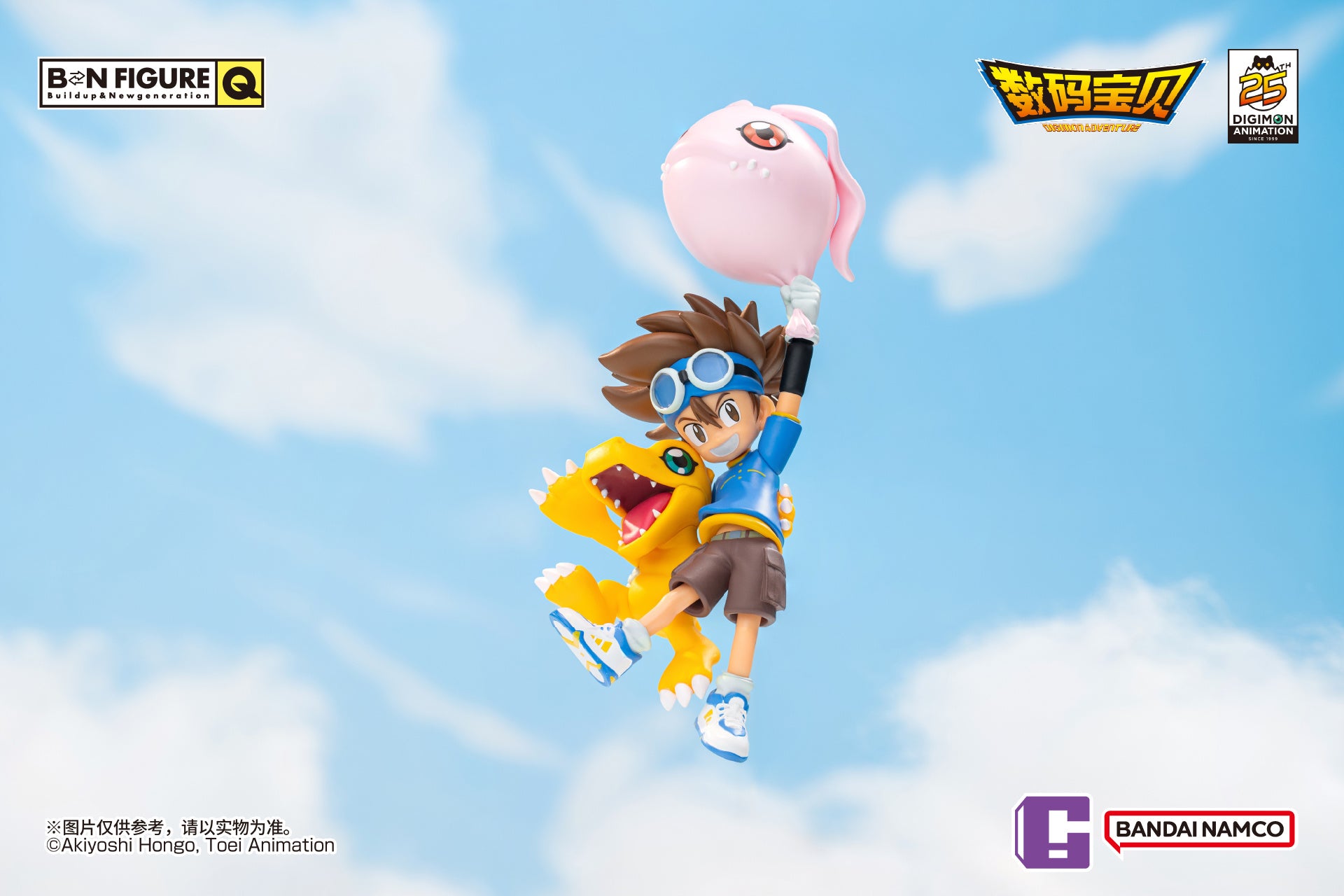 IN-STOCK Bandai - BN FIGURE Q - Digimon Adventure 25th Anniversary Ver. [Box of 8]