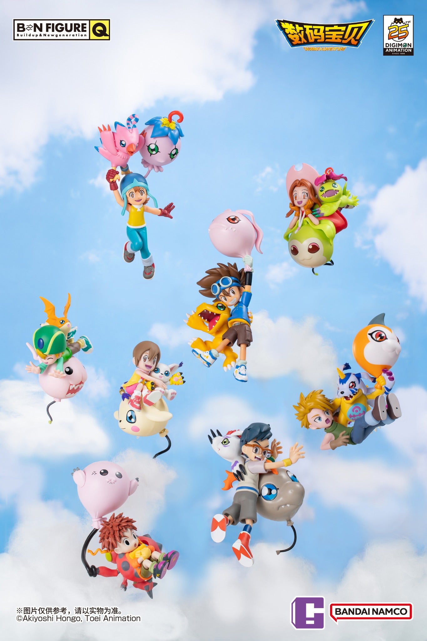 IN-STOCK Bandai - BN FIGURE Q - Digimon Adventure 25th Anniversary Ver. [Box of 8]