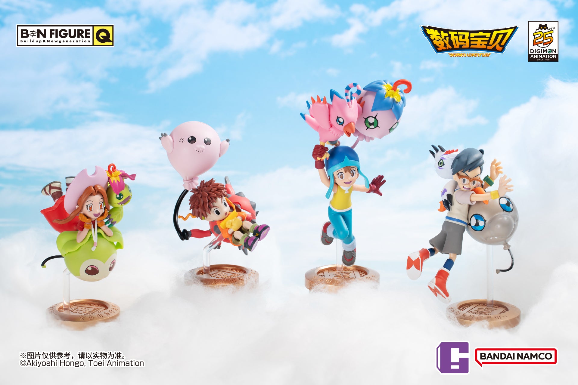 IN-STOCK Bandai - BN FIGURE Q - Digimon Adventure 25th Anniversary Ver. [Box of 8]