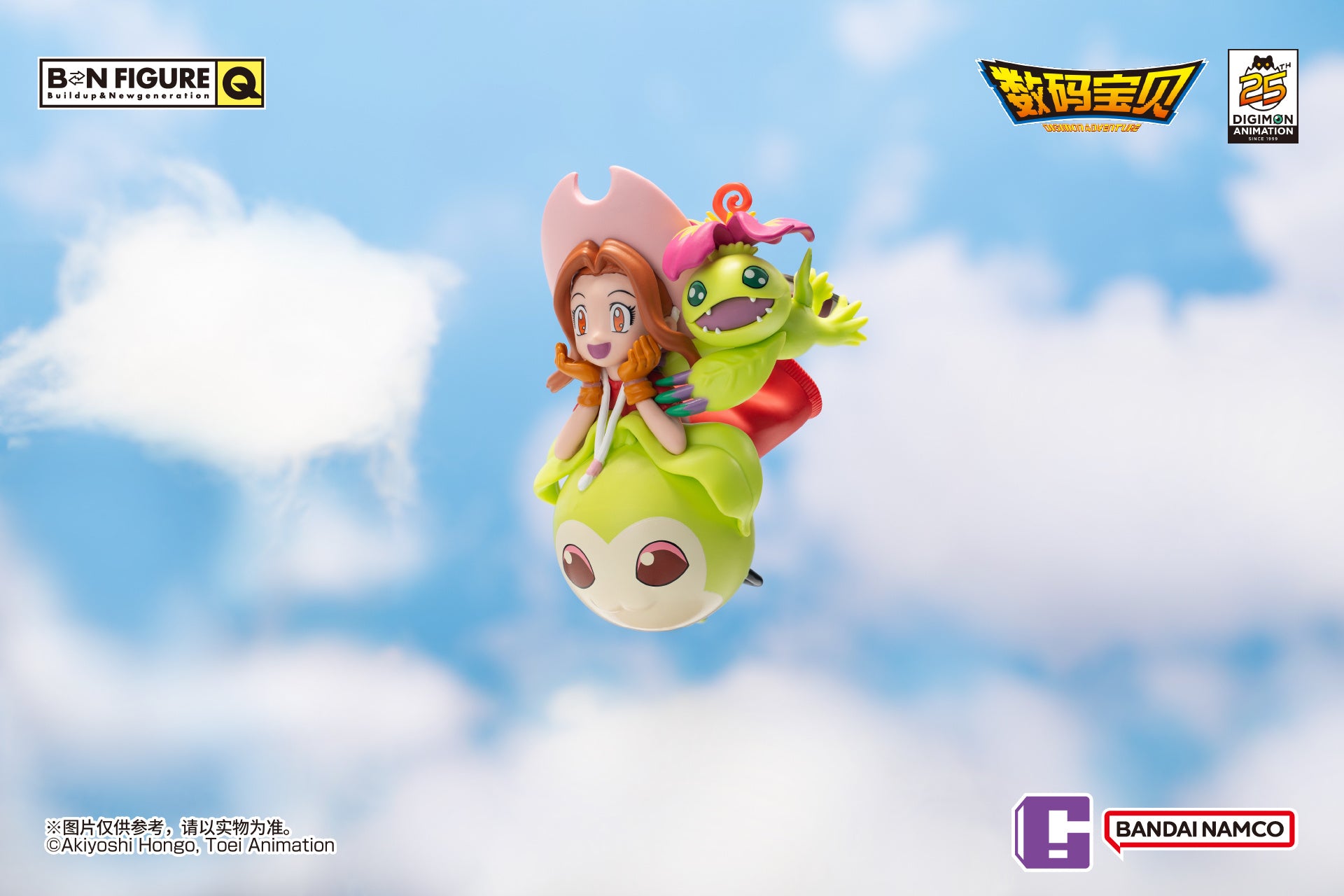 IN-STOCK Bandai - BN FIGURE Q - Digimon Adventure 25th Anniversary Ver. [Box of 8]