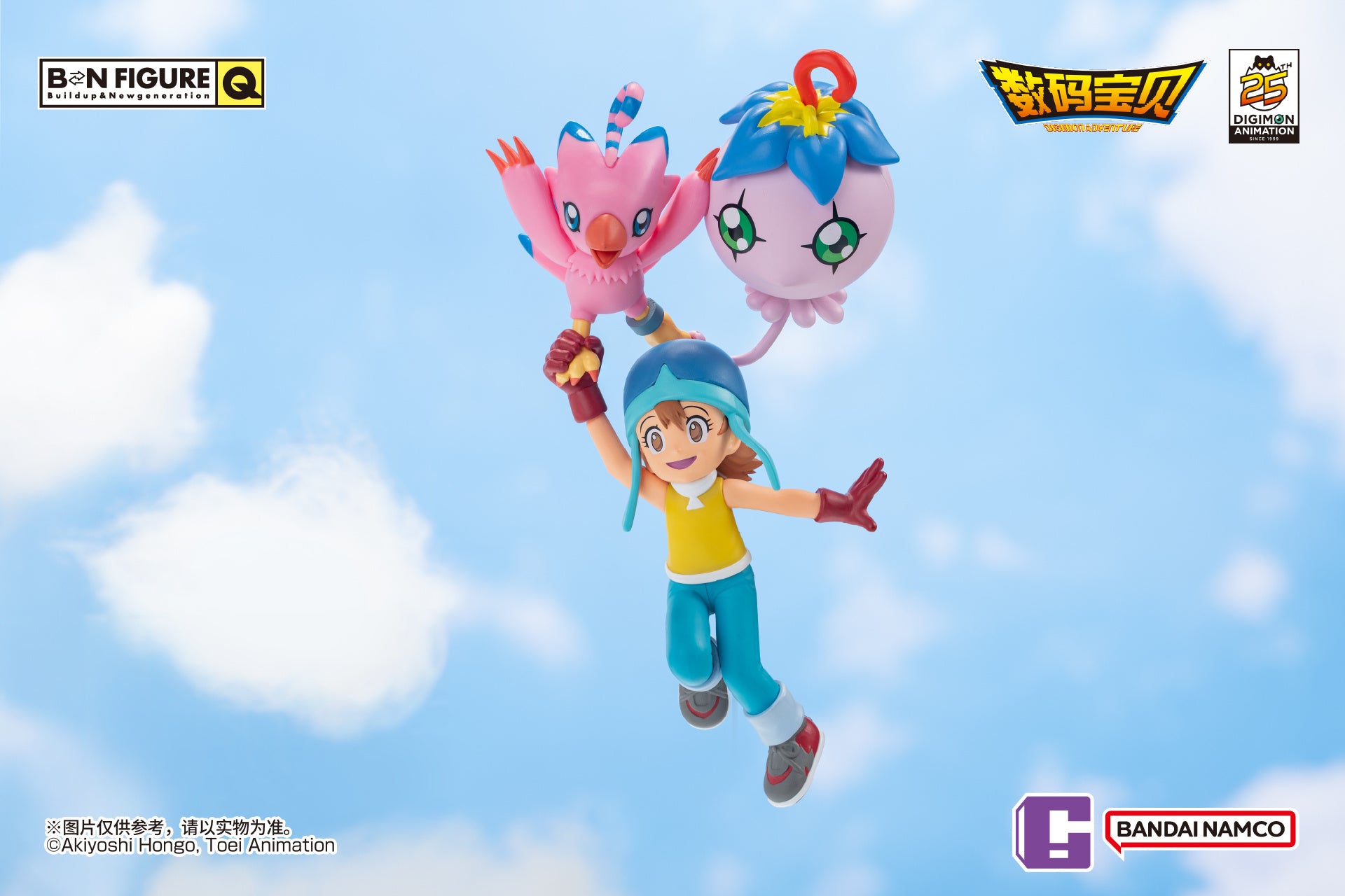 IN-STOCK Bandai - BN FIGURE Q - Digimon Adventure 25th Anniversary Ver. [Box of 8]