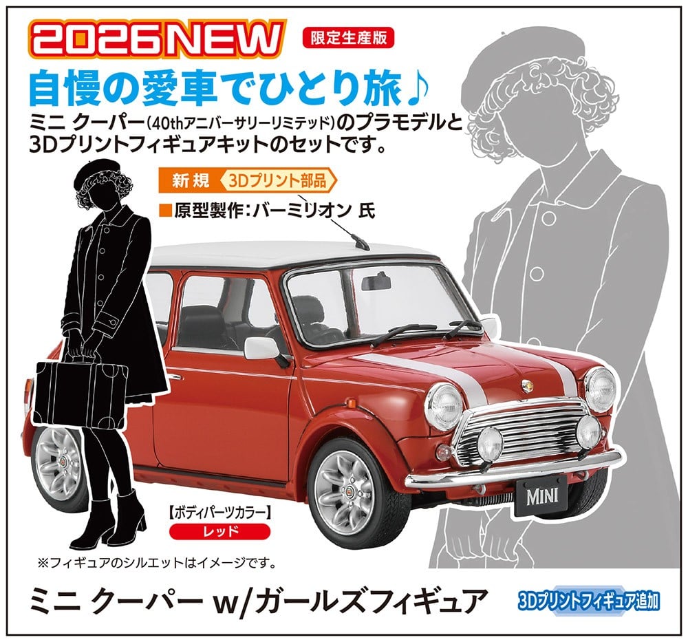SPECIAL ORDER Hasegawa - Mini Cooper with Girl Figure 1/24 [JP]