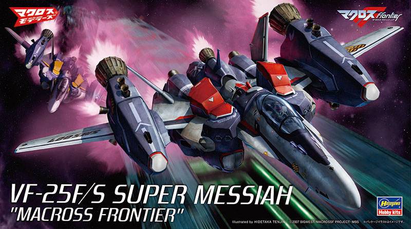 SPECIAL ORDER Hasegawa - HMC - Macross Frontier - VF-25F/S Super Messiah 1/72 [JP]