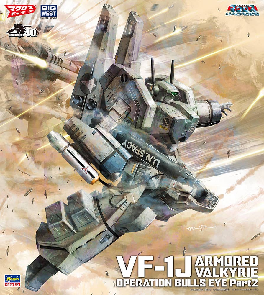 SPECIAL ORDER Hasegawa - Super Dimension Fortress Macross - VF-1J Armored Valkyrie: Operation Bulls-eye Part 2 1/72 [December 2026] [JP]