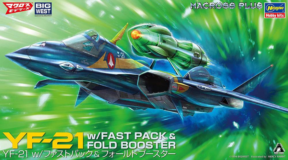 SPECIAL ORDER Hasegawa - HMC - Macross Plus - YF-21 with Fast Pack and Fold Booster 1/72 [JP]
