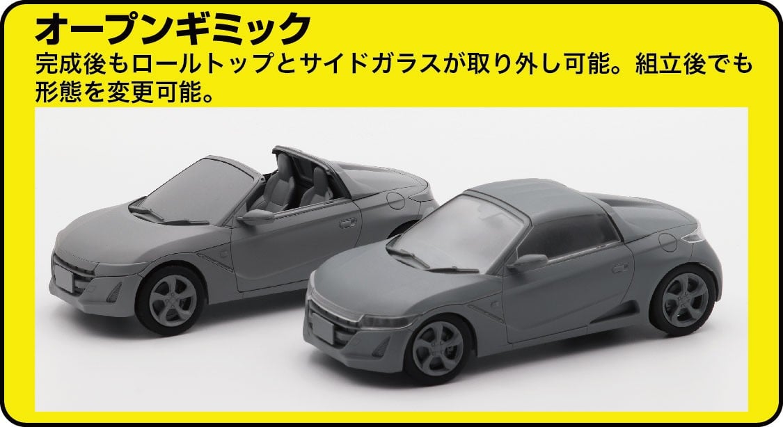 SPECIAL ORDER Fujimi - Car NEXT Series No.30 - Honda S660 - Early Model / Alpha / Premium Star White Pearl 1/24 [JP]