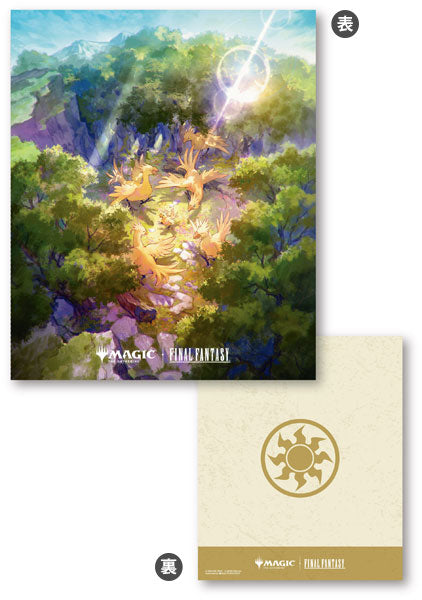 Ensky - Magic: The Gathering Final Fantasy Players Card File - MFA-01 Chocobo Bundle: Plains [JP]