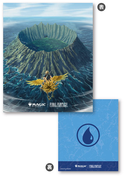 SPECIAL ORDER Ensky - Magic: The Gathering Final Fantasy Players Card File - MFA-02 Chocobo Bundle: Island [JP]
