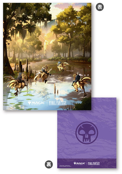 SPECIAL ORDER Ensky - Magic: The Gathering Final Fantasy Players Card File - MFA-03 Chocobo Bundle: Swamp [JP]