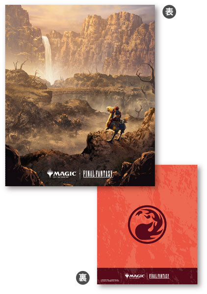 SPECIAL ORDER Ensky - Magic: The Gathering Final Fantasy Players Card File - MFA-04 Chocobo Bundle: Mountain [JP]
