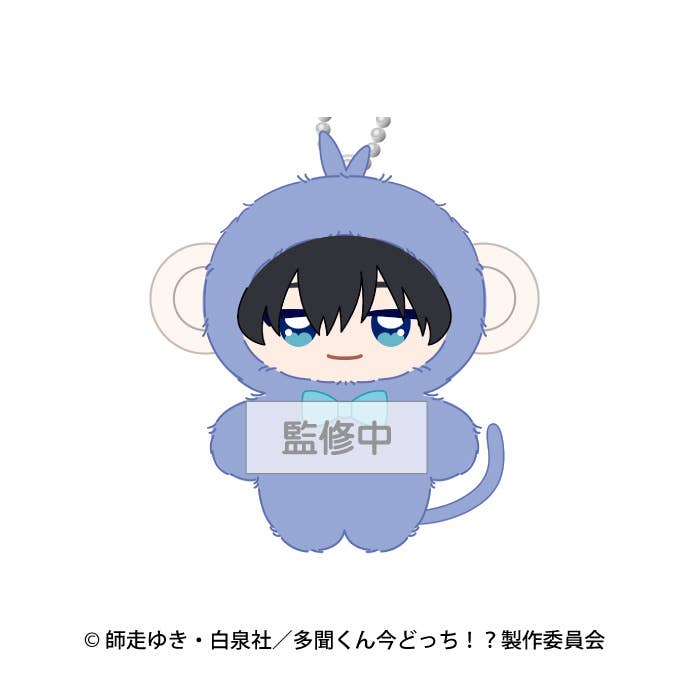 SPECIAL ORDER Ensky - Chimikemo Mascot - Tamon's B-Side - 4. Ouri Sakaguchi [JP]