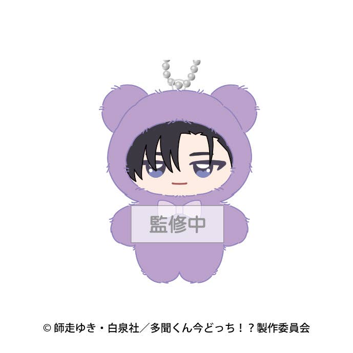 SPECIAL ORDEREnsky - Chimikemo Mascot - Tamon's B-Side - 7. Rintaro Kai [JP]