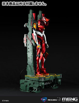 SPECIAL ORDER MENG Model - Evangelion - General-Purpose Humanoid Battle Weapon Android EVA-02 Ver.1.5 [JP]
