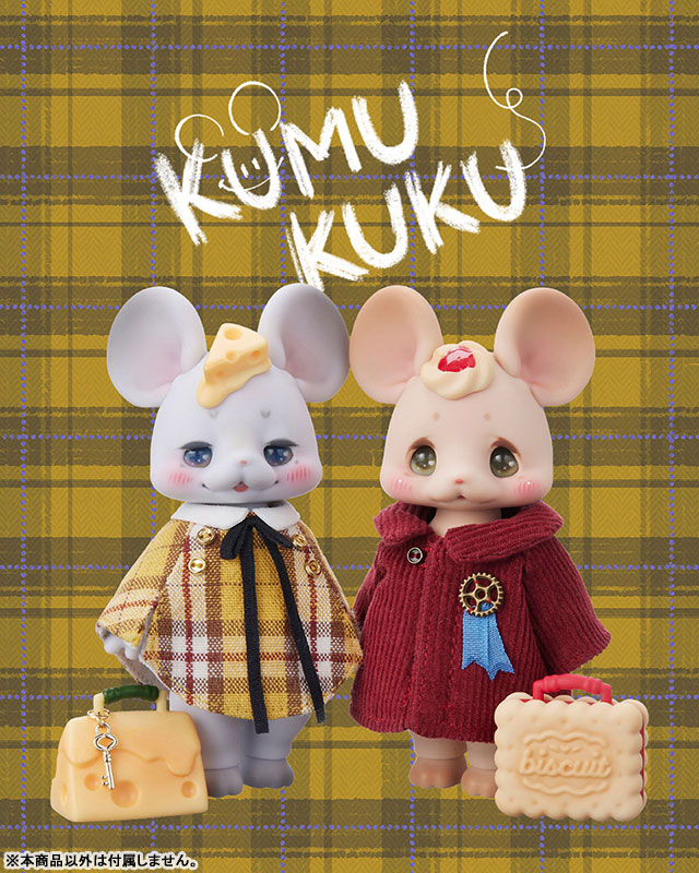 PRE-ORDER Hobby Japan - Dollybird - Cheesy Cheese Emile