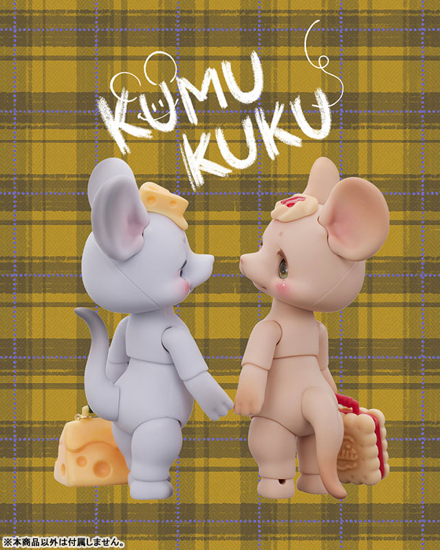 PRE-ORDER Hobby Japan - Dollybird - Cheesy Cheese Emile