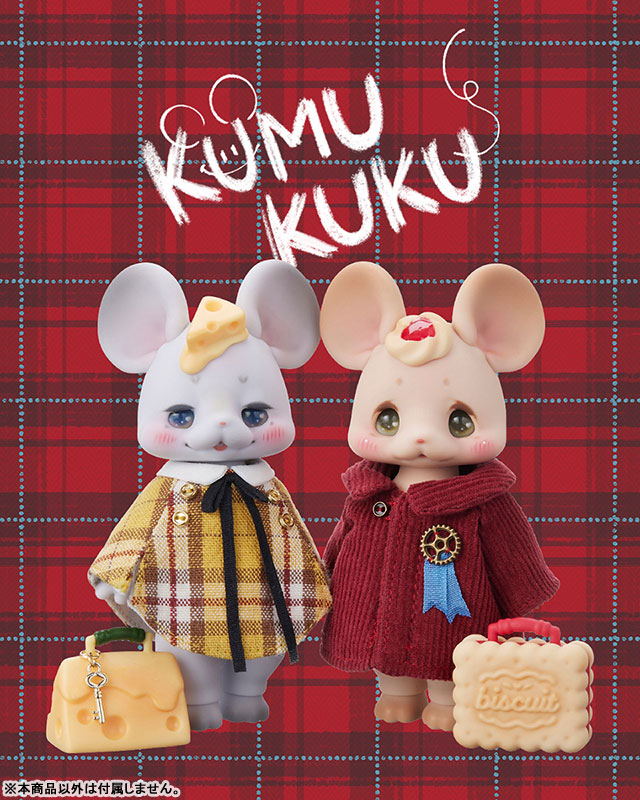 PRE-ORDER Hobby Japan - Dollybird - Jammy Jam Emile