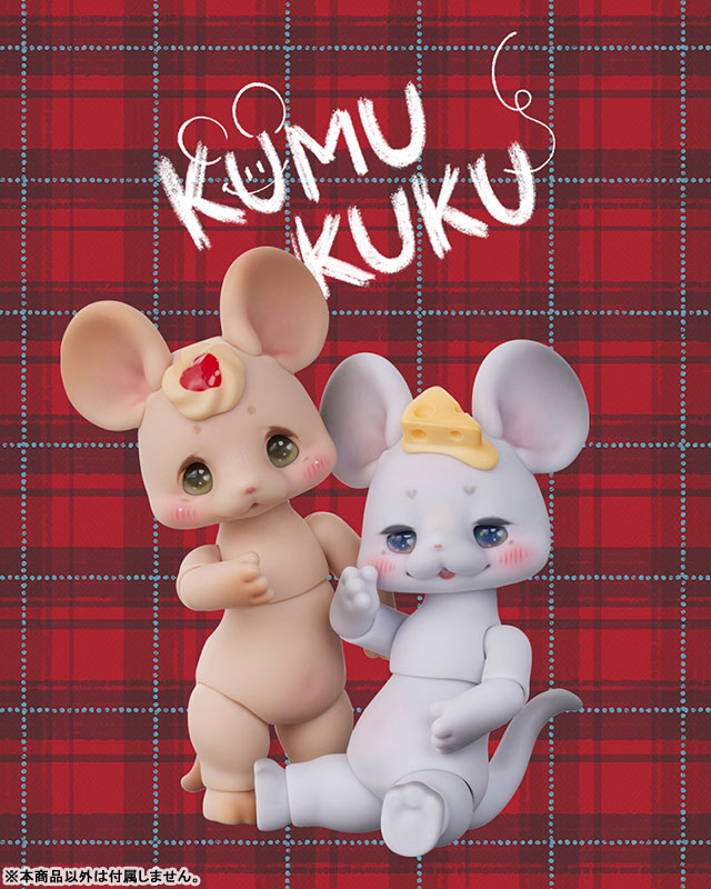 PRE-ORDER Hobby Japan - Dollybird - Jammy Jam Emile