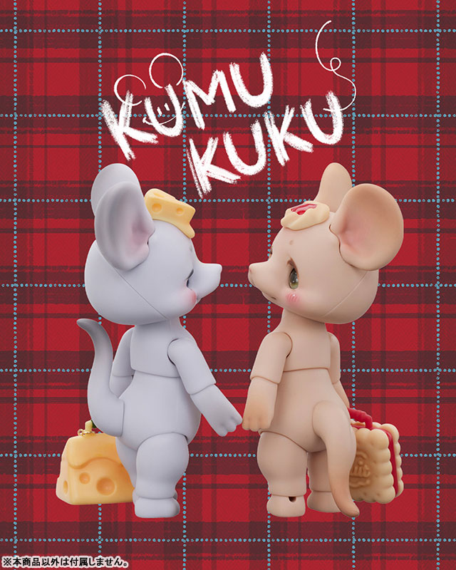 PRE-ORDER Hobby Japan - Dollybird - Jammy Jam Emile