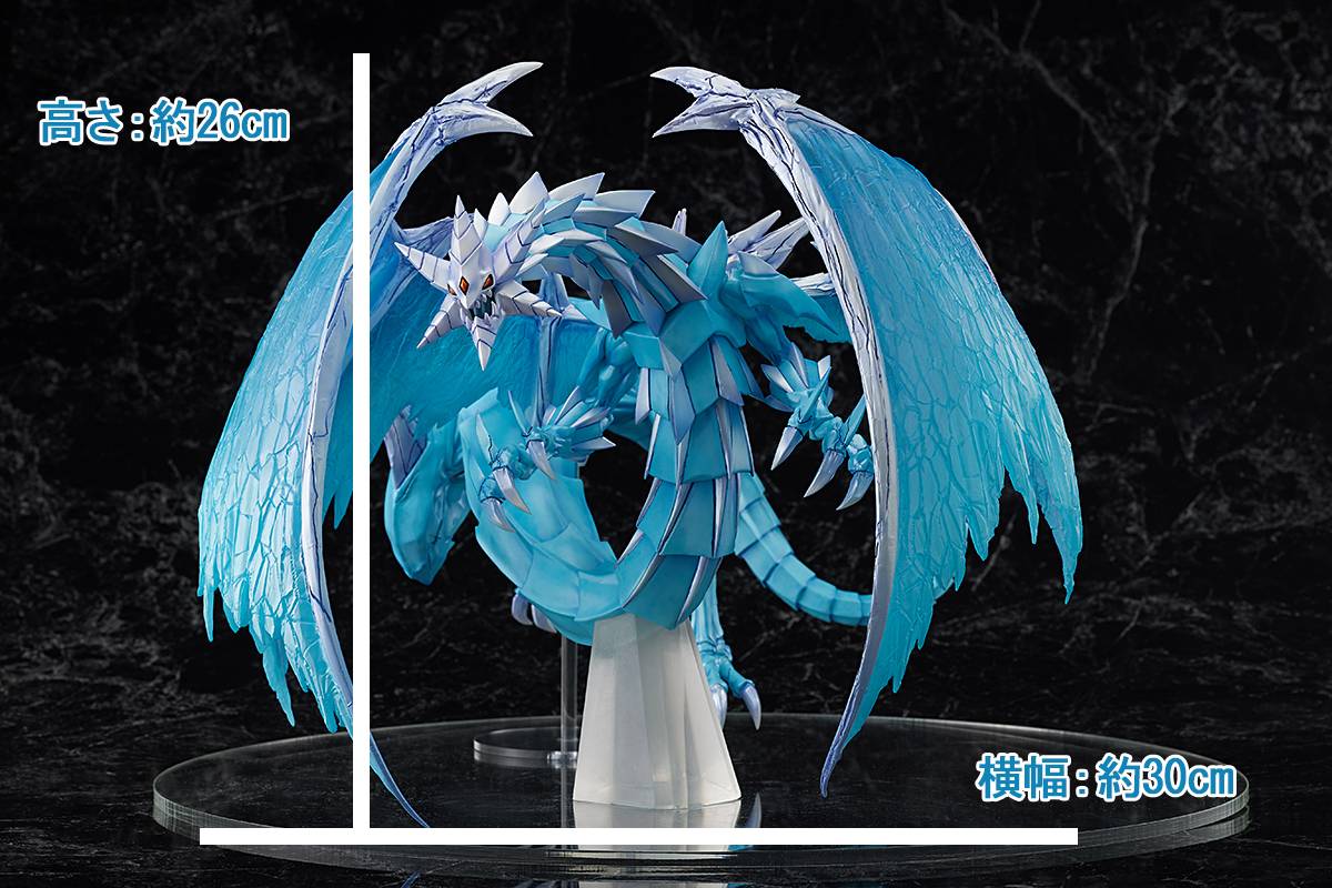 SPECIAL ORDER AMAKUNI - Yu-Gi-Oh! Card Game Monster Figure Collection - Brionac: Dragon of the Ice Barrier [JP]