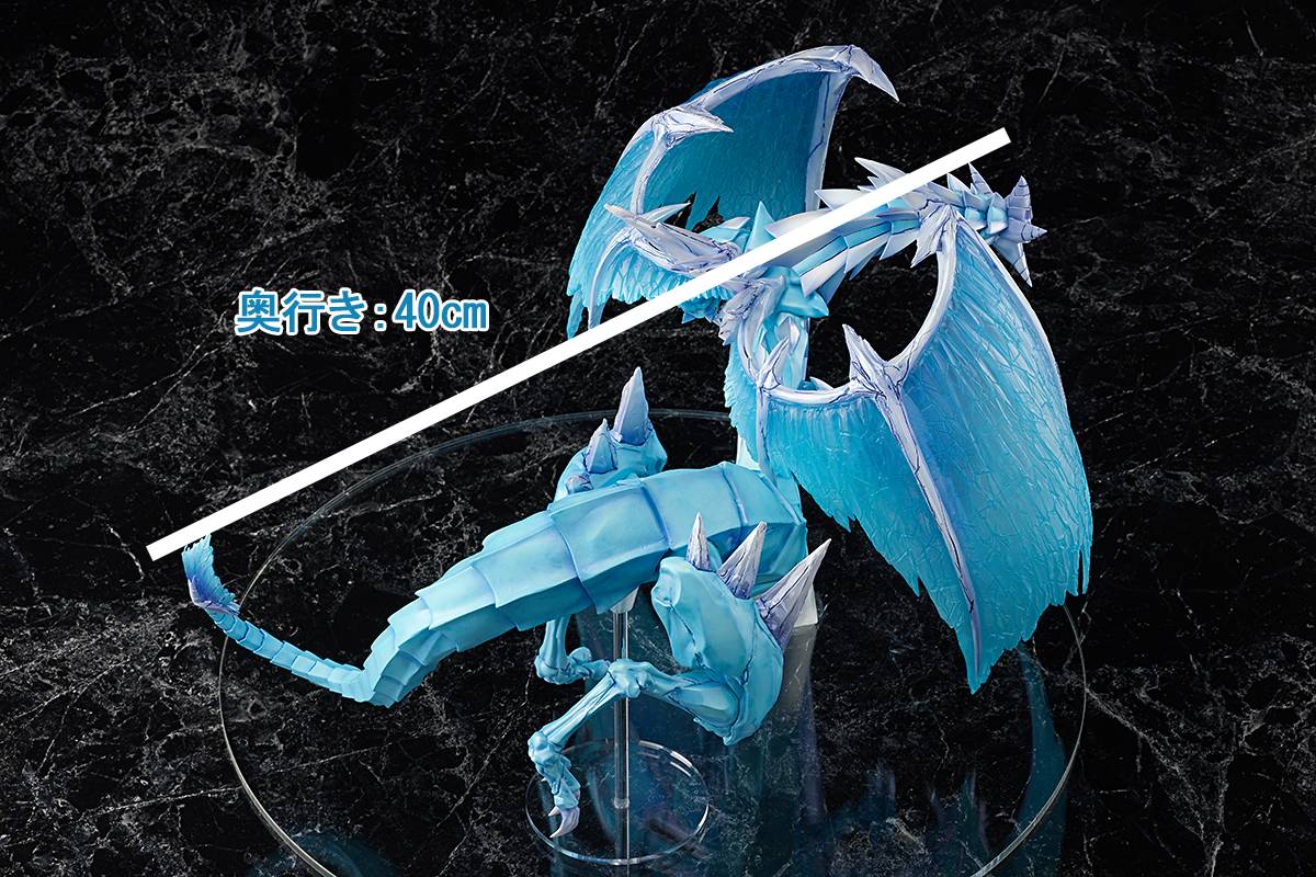 SPECIAL ORDER AMAKUNI - Yu-Gi-Oh! Card Game Monster Figure Collection - Brionac: Dragon of the Ice Barrier [JP]