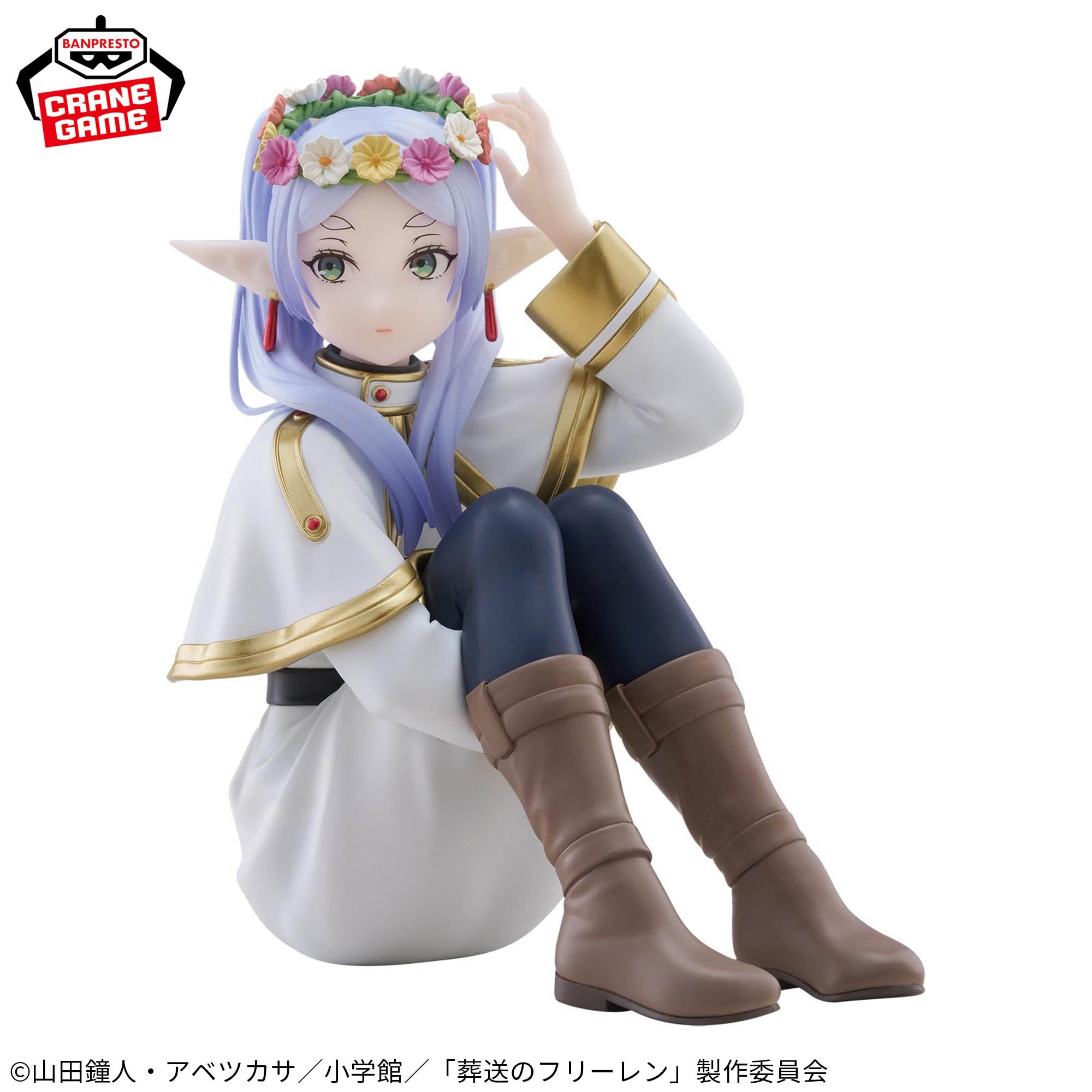 PRE-ORDER Banpresto - Frieren: Beyond Journey's End Espresto: Flower Crown - Frieren [January 2027]