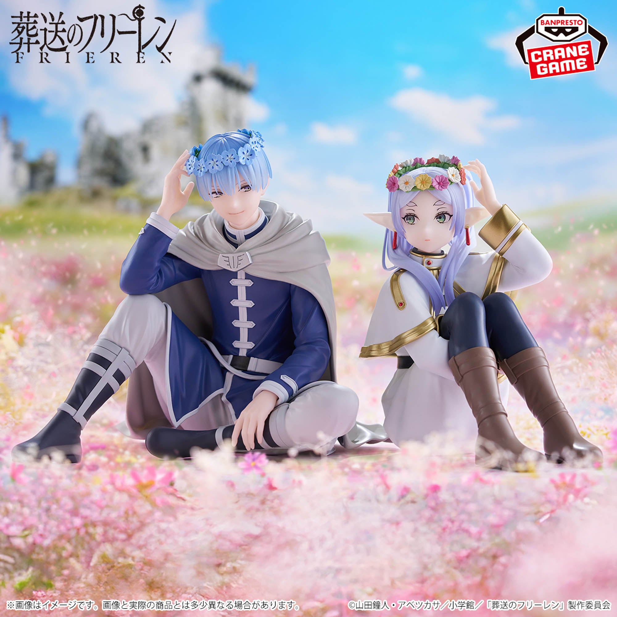 PRE-ORDER Banpresto - Frieren: Beyond Journey's End Espresto: Flower Crown - Frieren [January 2027]