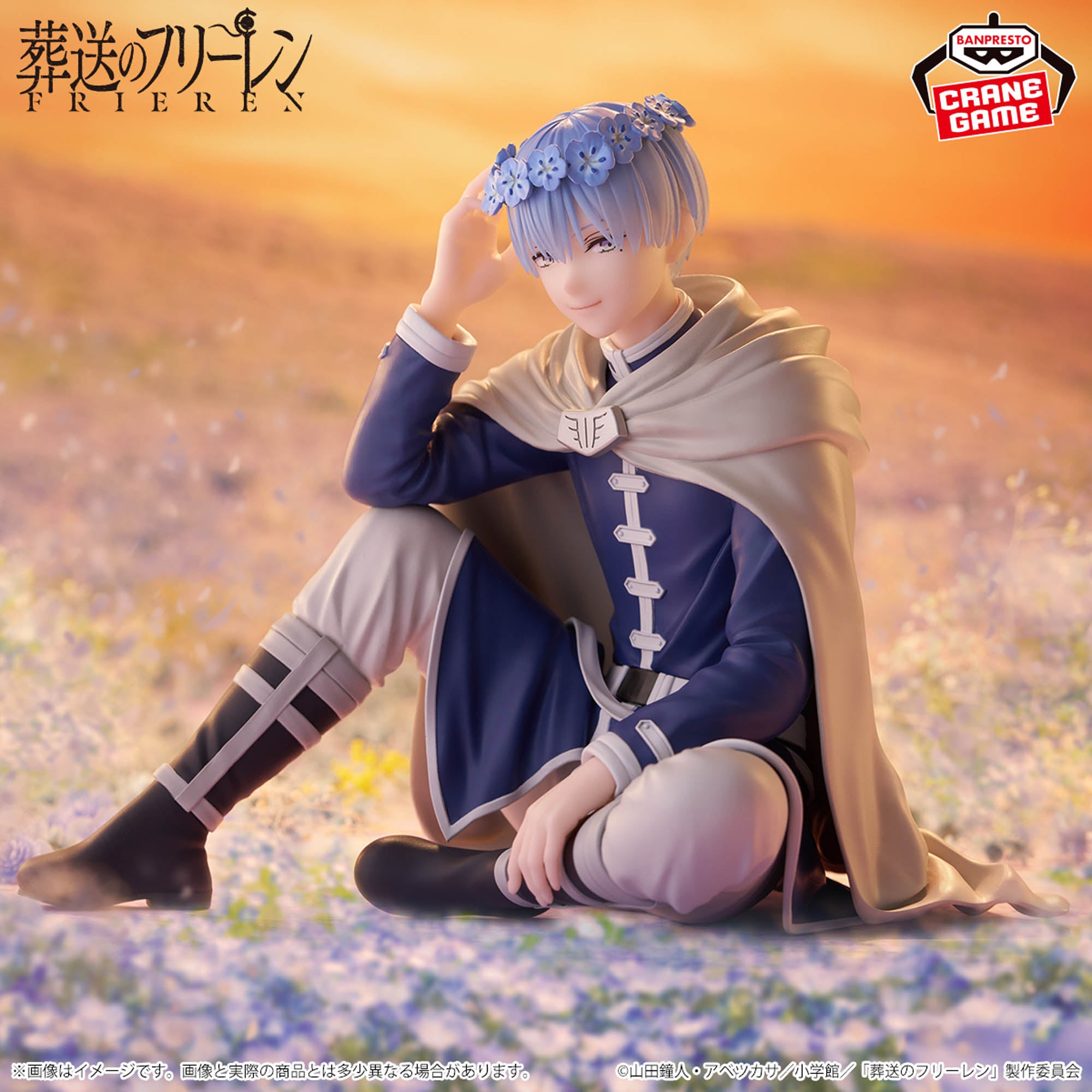 PRE-ORDER Banpresto - Frieren: Beyond Journey's End Espresto: Flower Crown - Himmel [January 2027]