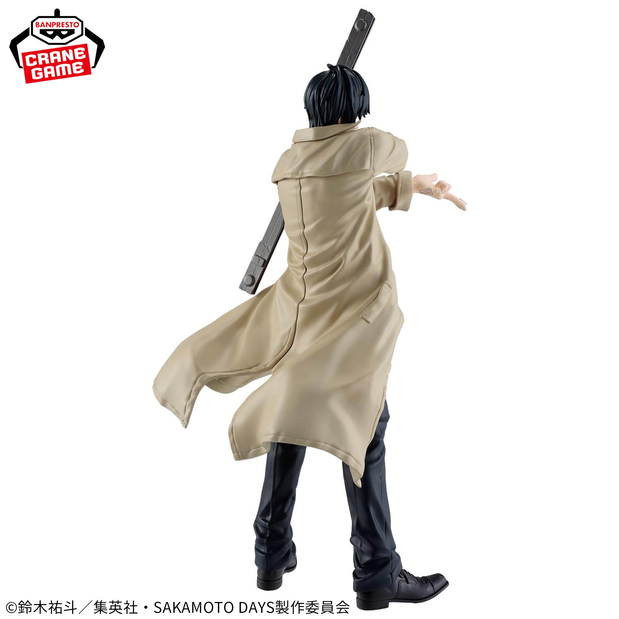 IN-STOCK Banpresto - SAKAMOTO DAYS Solid Scene Collection - Nagumo